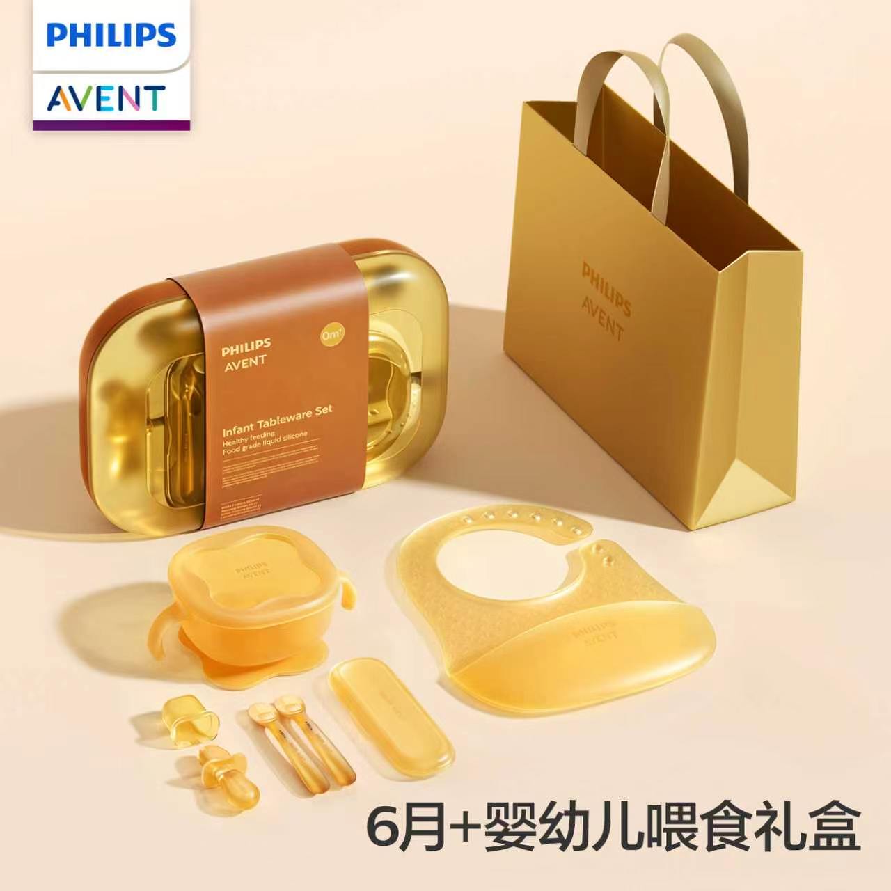 PHILIPS AVENT Infant and child - đánh giá và giá Baby Food Quantity