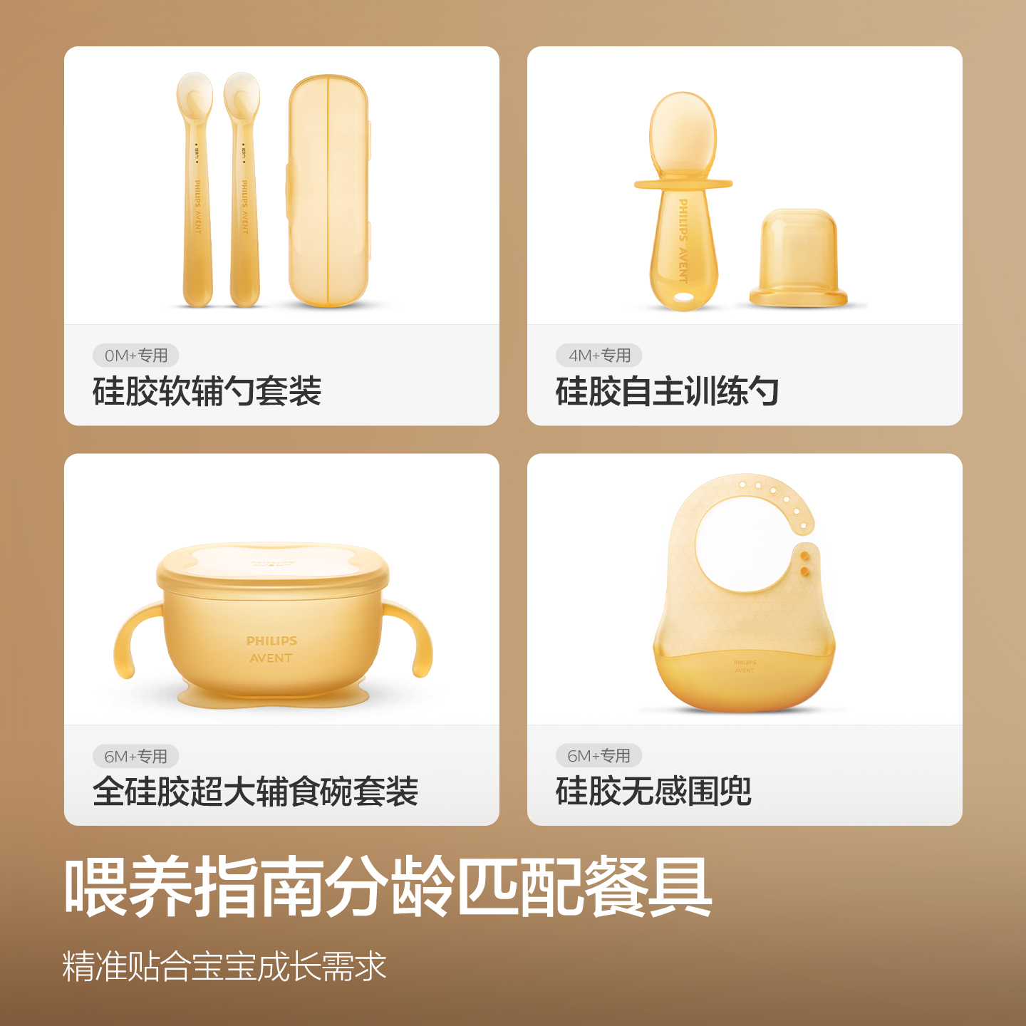PHILIPS AVENT Infant and child - đánh giá và giá Baby Food Quantity
