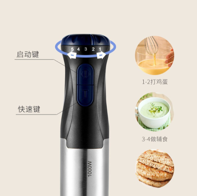 New 1000W High-power Hand-held - đánh giá và giá Baby Food Hand Blender